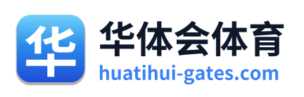 华体会体育